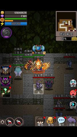 魔城骑士正式版游戏截图2