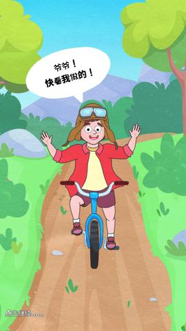 安迪大冒险安卓版截图0