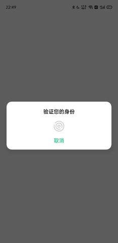 oppo游戏中心旧版去升级版