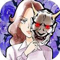 人生修罗场官方版