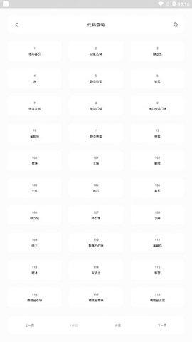 迷你兔子像素画生成器手机版