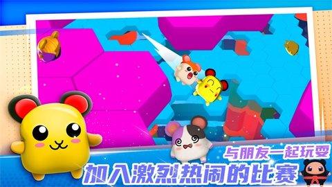 迷你快跑大冒险安卓版截图2