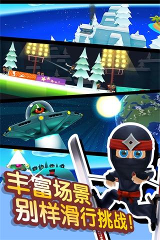 滑雪大冒险2中文版