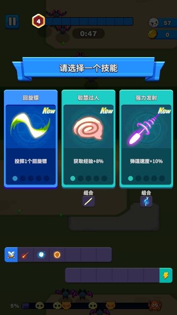 孤独的幸存者中文版截图2