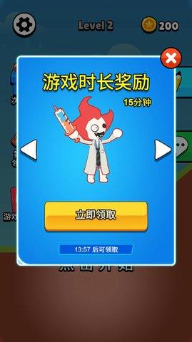 看我画线就完事了免费版截图2