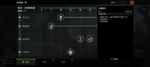 破碎之地正式版