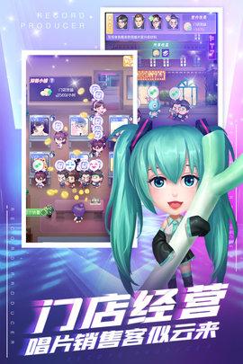 星梦计划手游2021正式版截图2