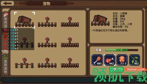 拉一车小伙伴破解版截图3
