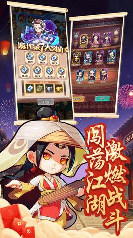 全民武馆无限内购破解版截图2