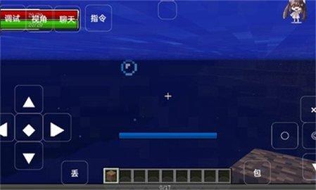 我的世界缔造者安卓版截图0