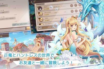 龙与少女的交响曲最新汉化破解版截图2
