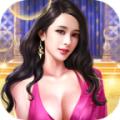 秘书俏佳人手游最新版