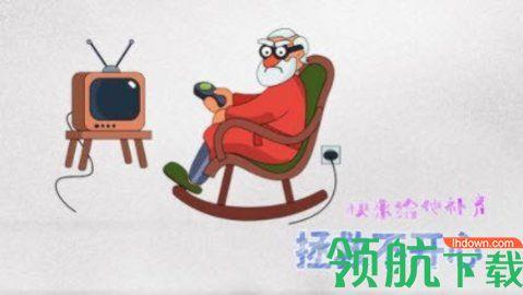 脑洞行不行游戏破解版截图2
