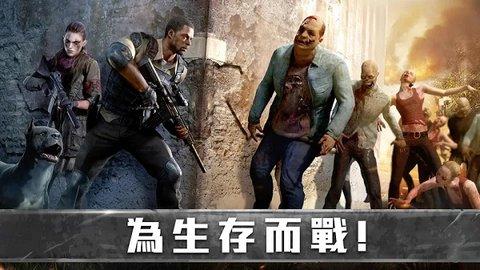 生存防御战中文破解版截图0