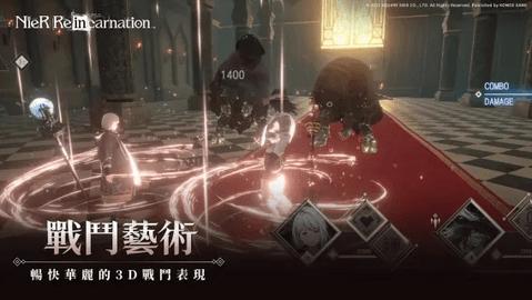 尼尔康乃馨手游汉化版截图2