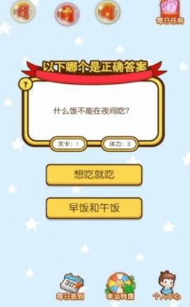 破案大神探红包版截图1