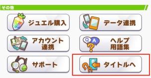 赛马娘台服2023最新版