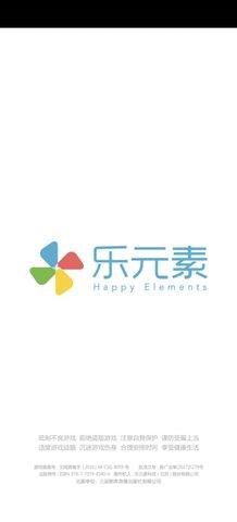 海滨消消乐免费版截图0