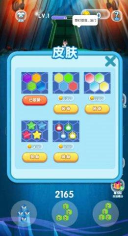 一起玩怪兽游戏官方版截图0