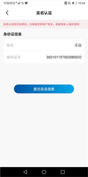 兰州轨道官方版