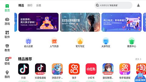 联想游戏中心APP官方版