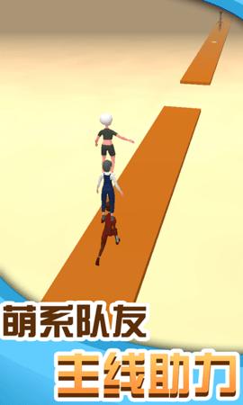 人人高高跳手游最新版截图2