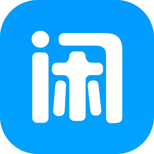 闲闲试玩app官方最新版