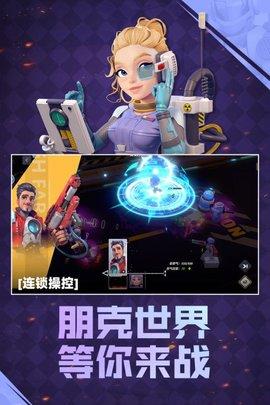 星空时代游戏2021最新正式版截图0