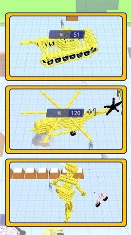 机甲前线乱斗安卓版截图0
