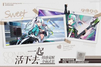 塔尔战纪内测版