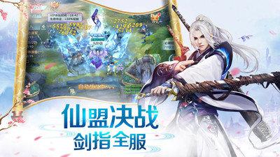 剑尊斗罗地藏手游截图1