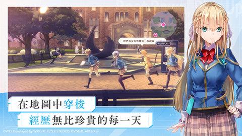 绯染天空汉化版截图3