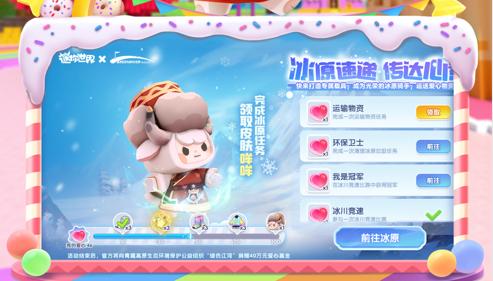 迷你世界老版本内置菜单版