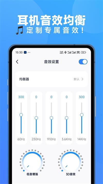 AndPods官方版截图2
