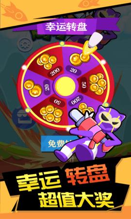 你炸了我的山无限内购版截图3