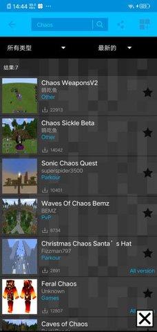 addons2023最新版