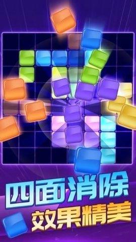 方块炸炸炸官方版截图0
