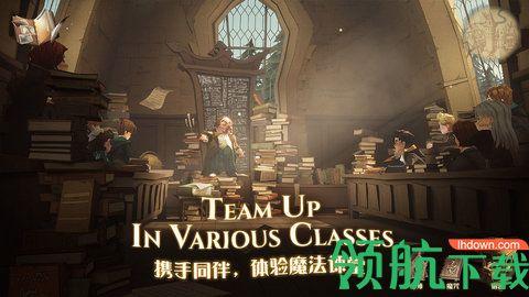 哈利波特魔法觉醒全卡牌解锁版截图2