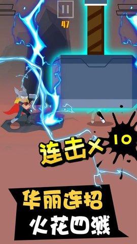 超级英雄争霸战安卓版截图2