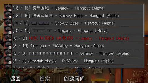 G沙盒复仇gorebox最新汉化版截图3