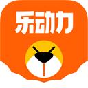 乐动力计步器
