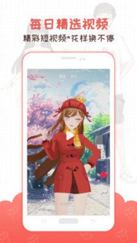 3D虚拟偶像制作汉化破解版截图1