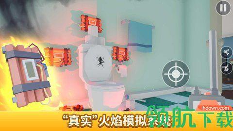 燃烧吧蜘蛛官方版截图2