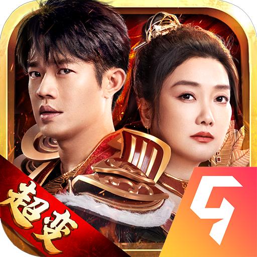 凤凰传奇无限元宝钻石版