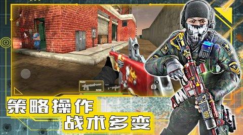 和平远征英雄手游最新版本截图0