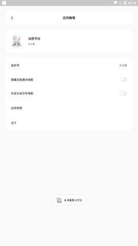 迷你兔子像素画生成器手机版