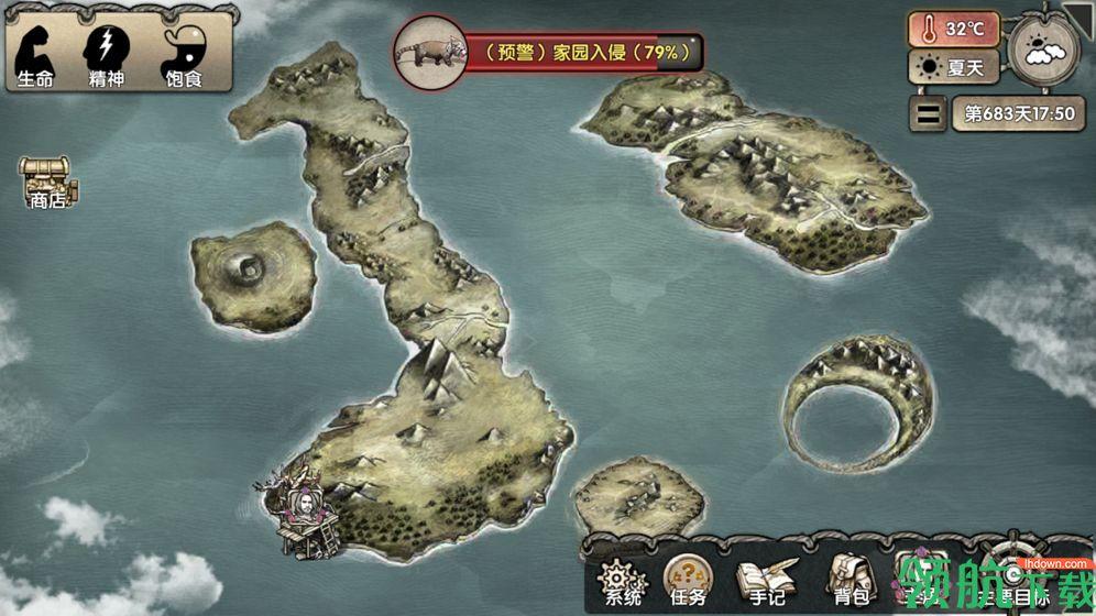 荒岛求生手机版截图3
