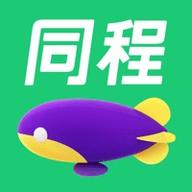 同程旅行2024特价版