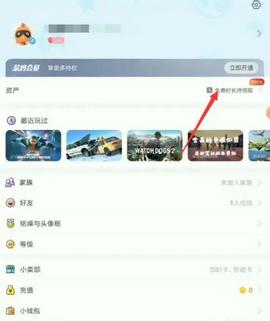 菜鸡游戏无限菜币版2022版