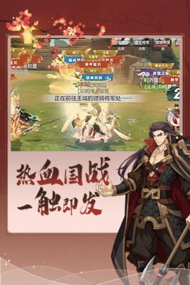 烽火战境官方版截图2